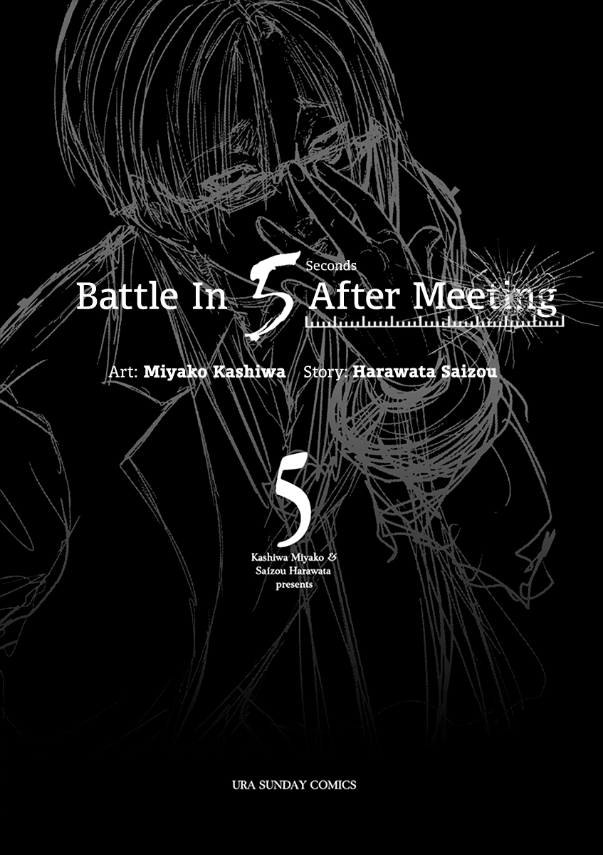 Battle In 5 Seconds After Meeting - Vol.5 Chapter 38: The Eve Of The War