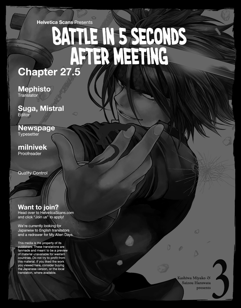 Battle In 5 Seconds After Meeting - Vol.3 Chapter 27.5: Chapter 24.5