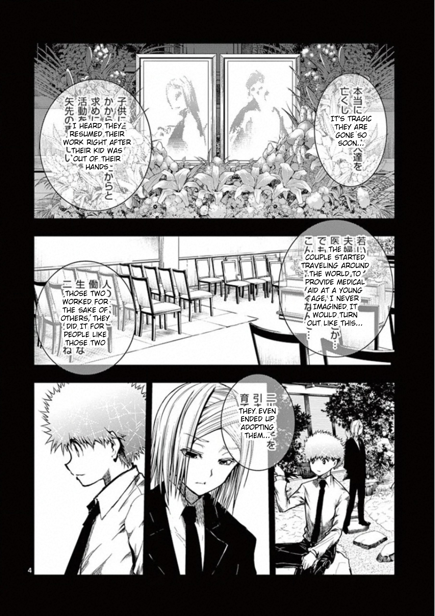 Battle In 5 Seconds After Meeting - Vol.14 Chapter 120: What Is The Value Of Life