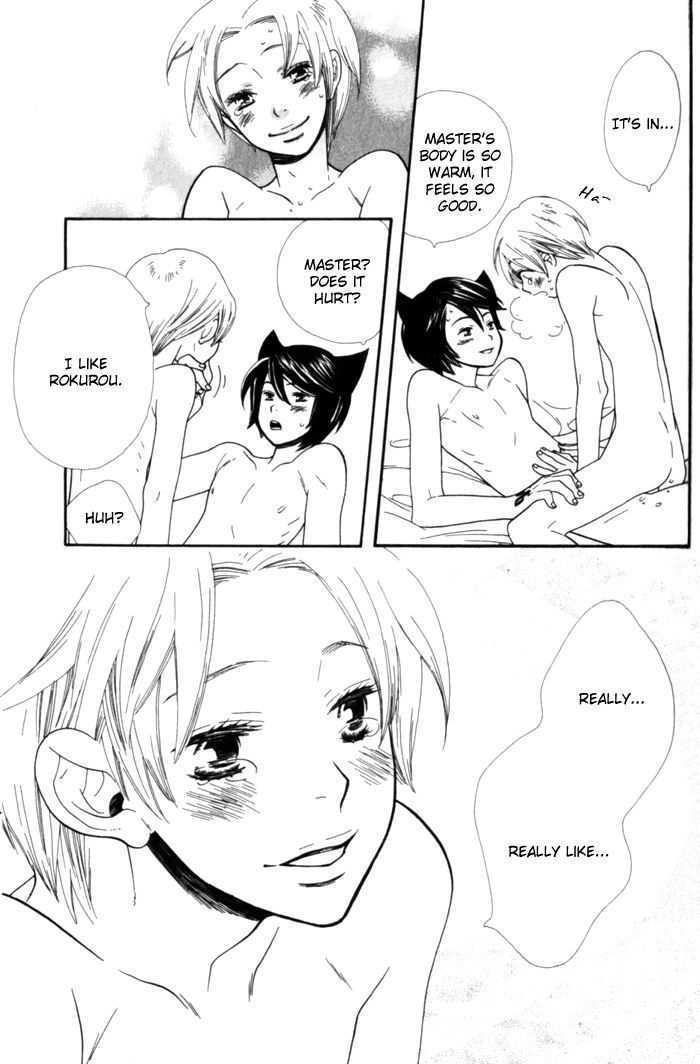 Kawaii Gatte - Vol.1 Chapter 4 : Wishing I Could Love You