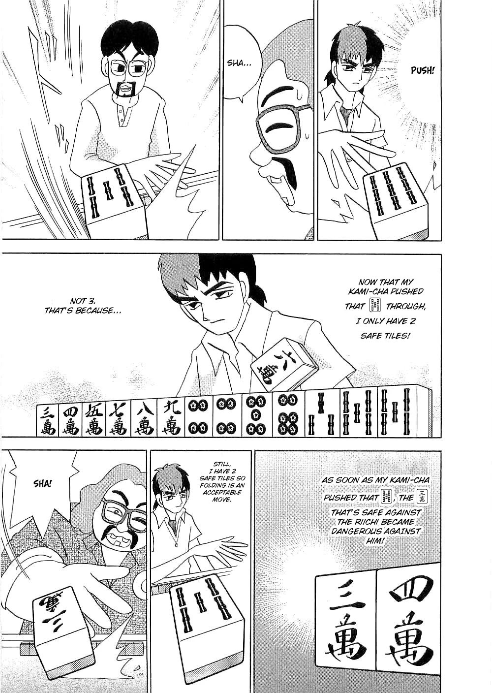 Mahjong Diva Obaka Miiko - Chapter 5: An Unreaching Teaching