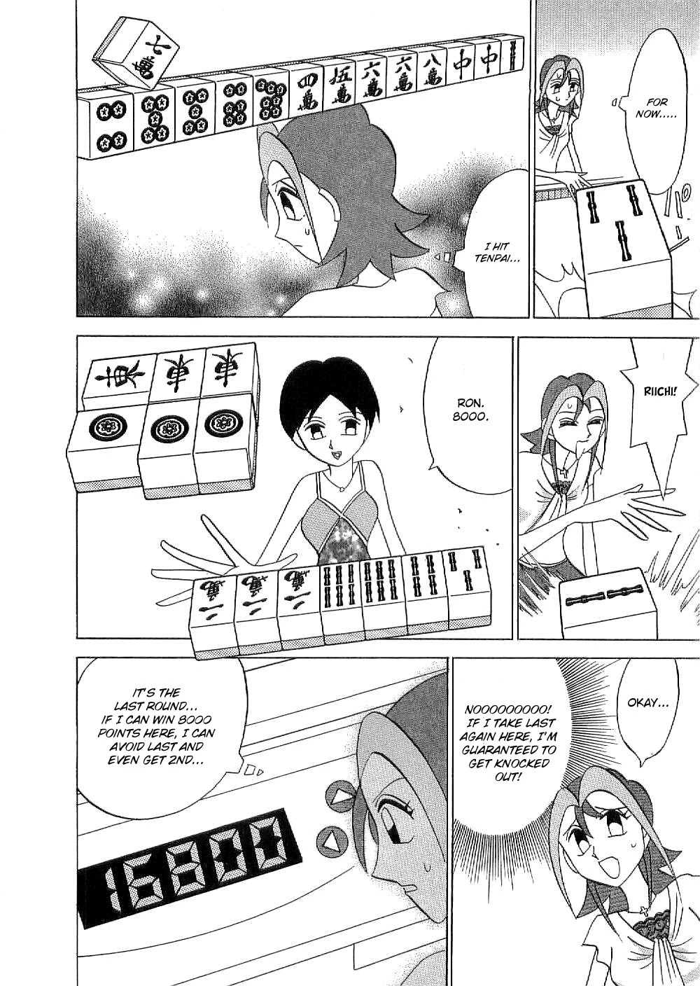 Mahjong Diva Obaka Miiko - Chapter 5: An Unreaching Teaching