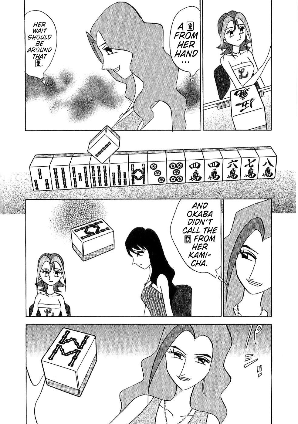 Mahjong Diva Obaka Miiko - Chapter 7: Existant Yaku