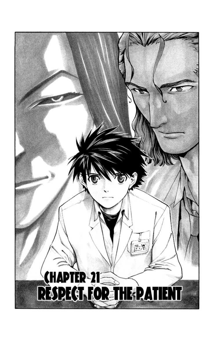 Saijou No Meii - Vol.3 Chapter 21 : Respect For The Patient