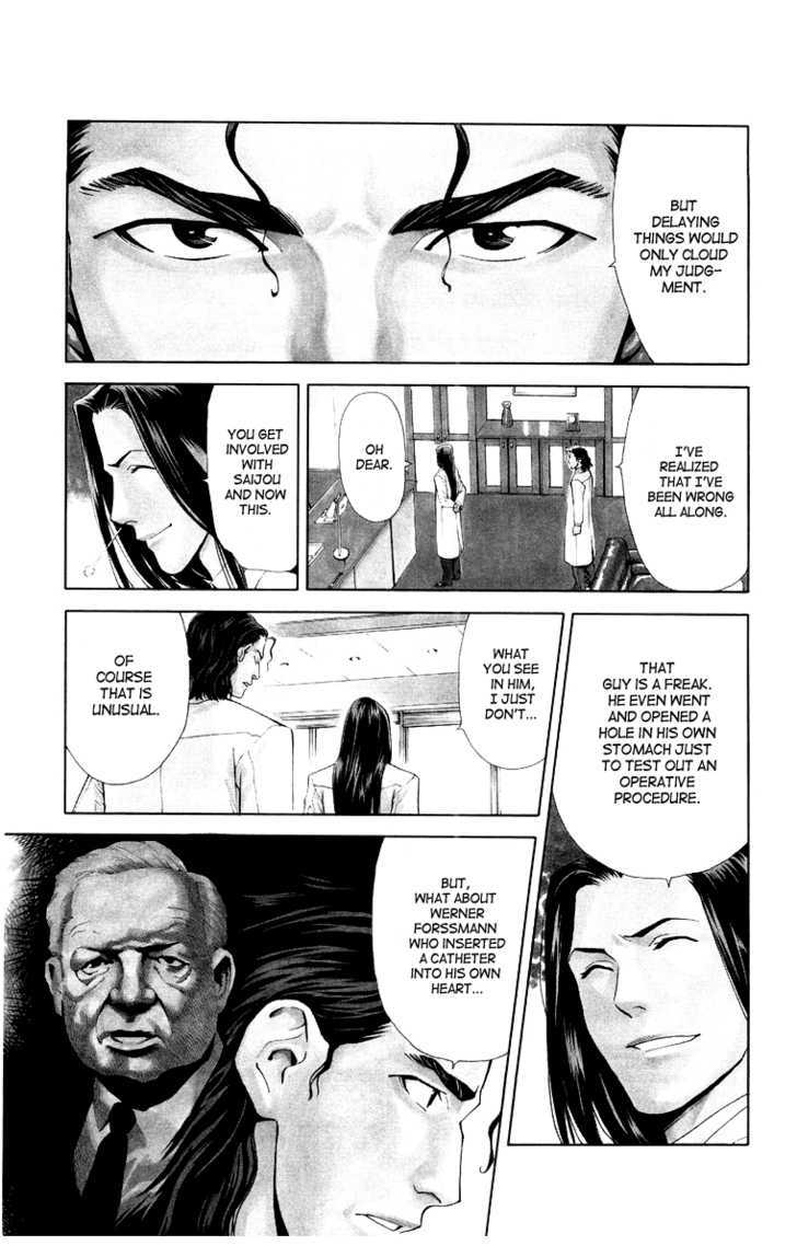 Saijou No Meii - Vol.3 Chapter 21 : Respect For The Patient