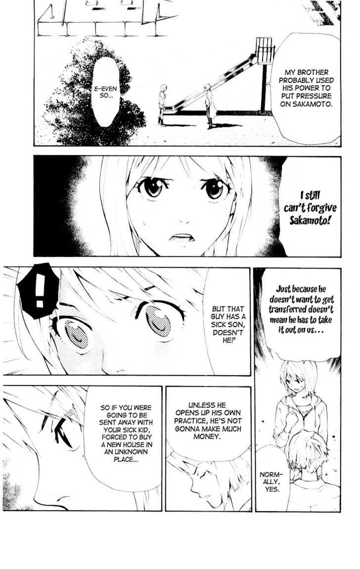 Saijou No Meii - Vol.3 Chapter 19 : A Strange Sort Of Doctor