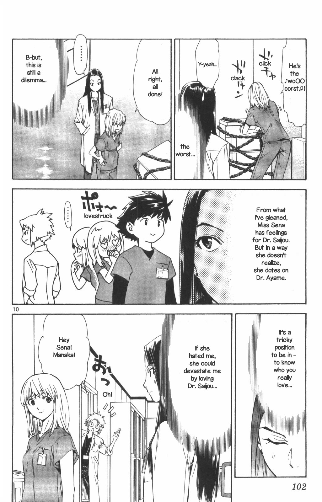 Saijou No Meii - Chapter 70: Miyako-Chan's Advice