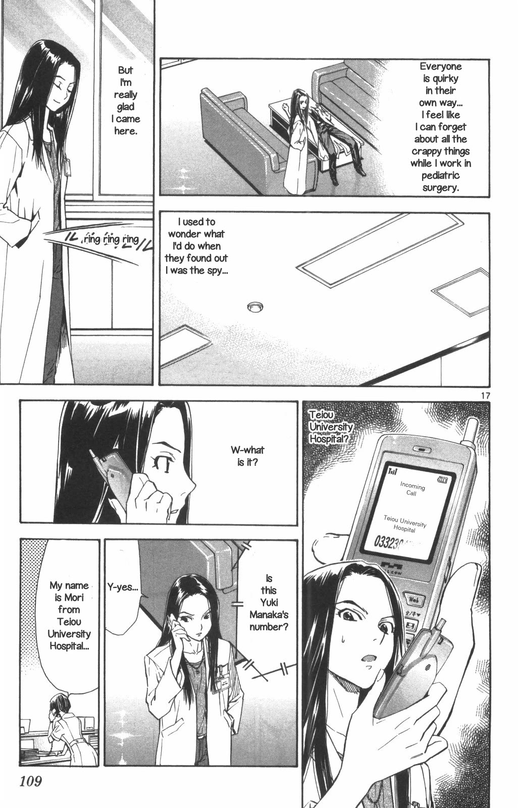 Saijou No Meii - Chapter 70: Miyako-Chan's Advice