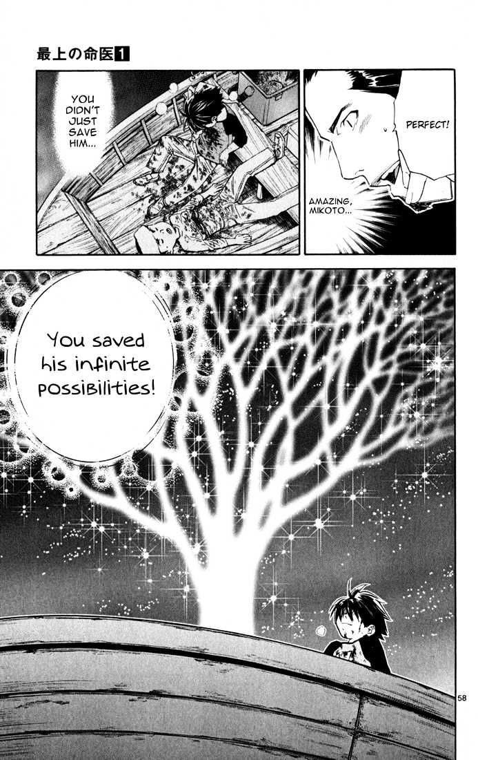 Saijou No Meii - Vol.1 Chapter 1 : Infinite Branches