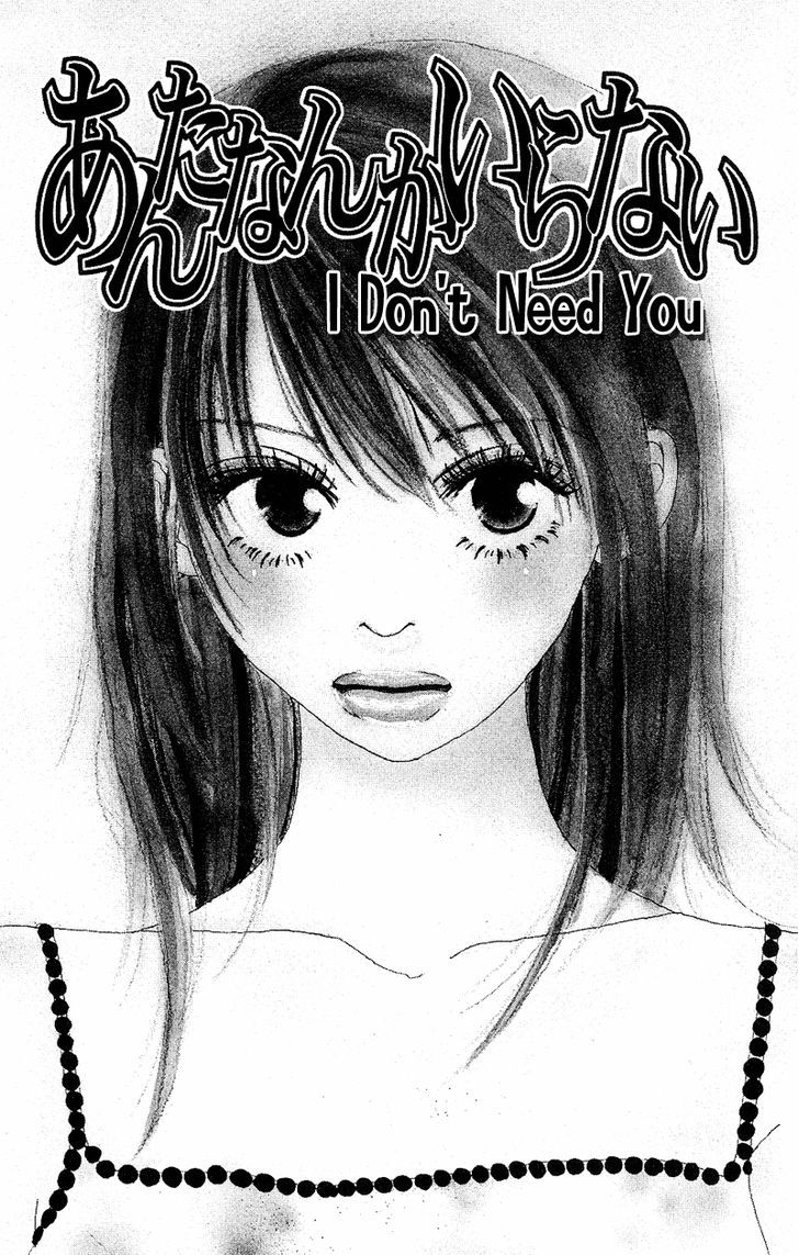 Anata Nanka Iranai - Vol.1 Chapter 2 : I Don't Need You