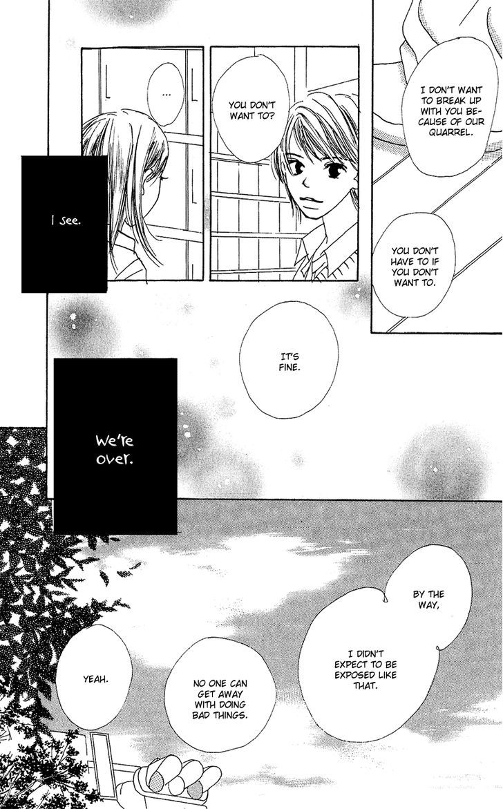 Anata Nanka Iranai - Vol.1 Chapter 2 : I Don't Need You