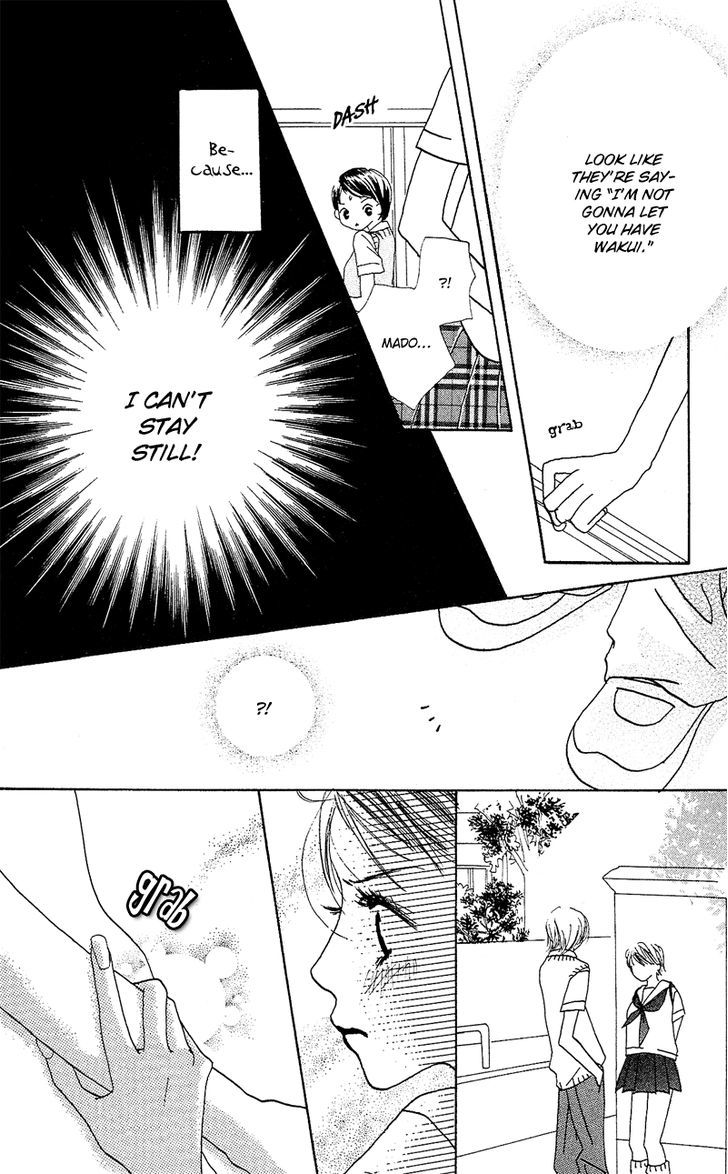 Anata Nanka Iranai - Vol.1 Chapter 2 : I Don't Need You