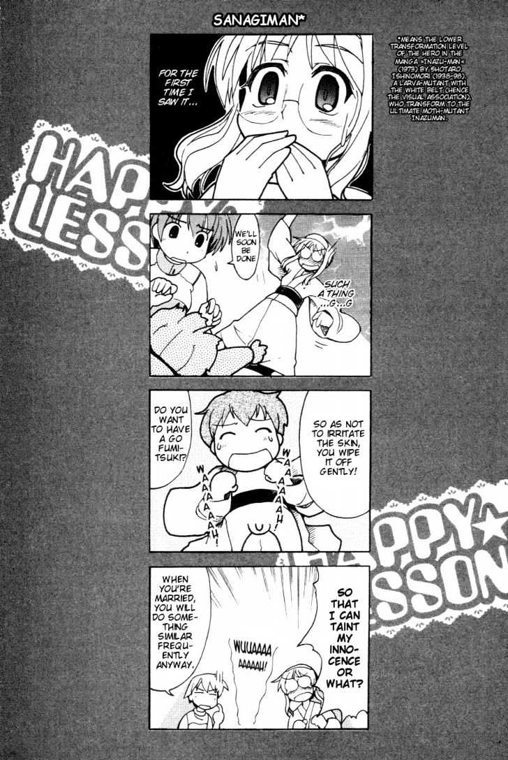 Happy Lesson - Vol.2 Chapter 12 : Hello, Cutie!