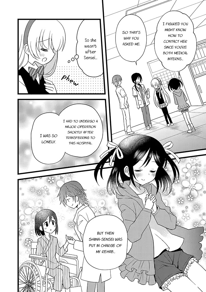 Mikazuki No Carte - Chapter 10: Night Lovers And Midday Friends Part 2