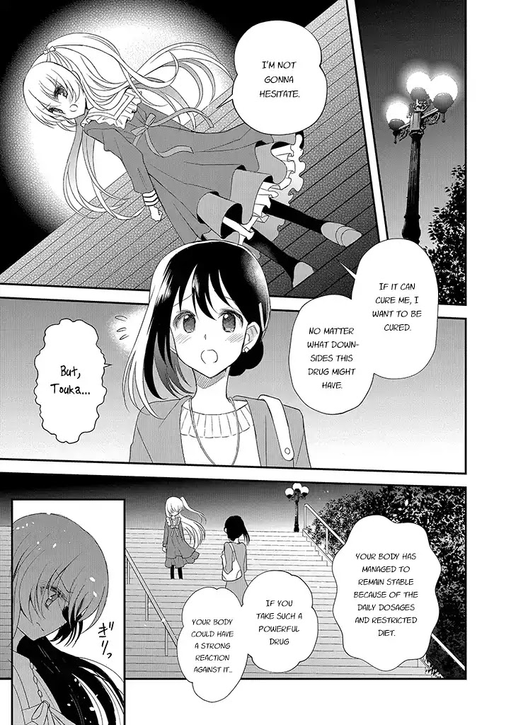 Mikazuki No Carte - Chapter 13: A Night Of Crossroads Part 1