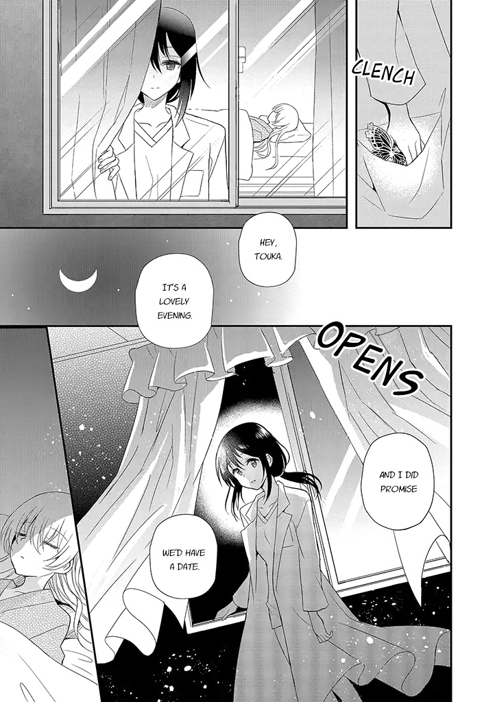 Mikazuki No Carte - Chapter 14: A Night Of Crossroads Part 2