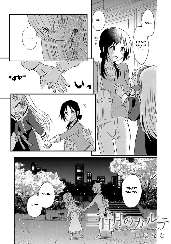 Mikazuki No Carte - Chapter 2: A Night Of Cherry Blossoms And Convenience Stores (Part 2)