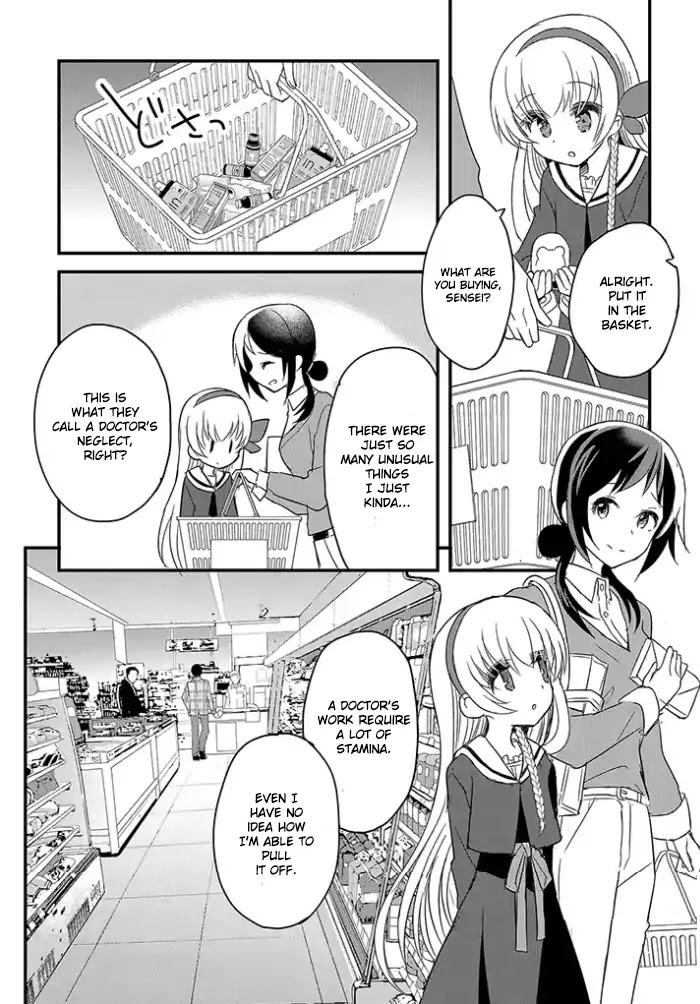 Mikazuki No Carte - Chapter 1: A Night Of Cherry Blossoms And Convenience Stores (Part 1)