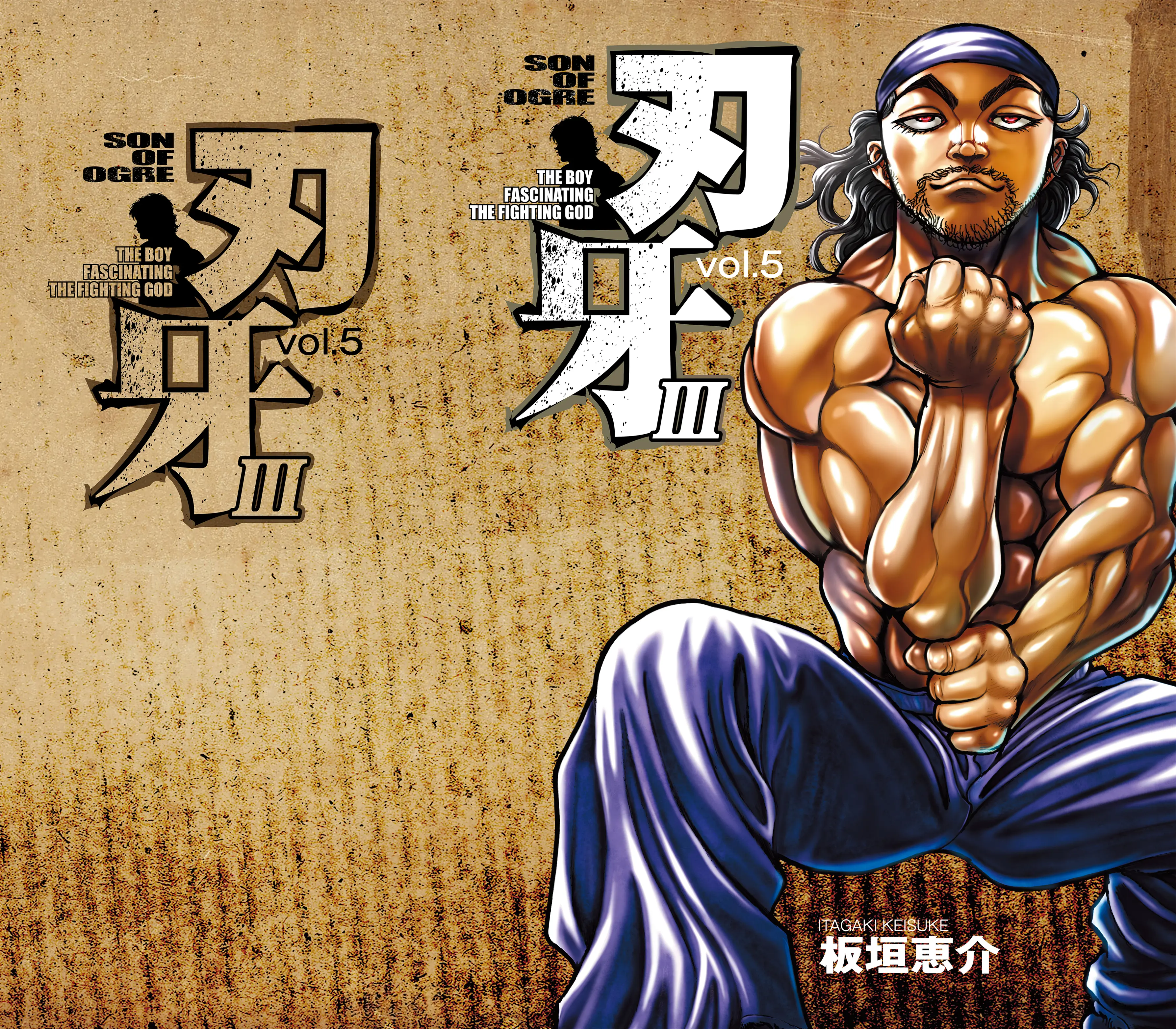 Hanma Baki - Son Of Ogre (Shinsoban Release) - Vol.5 Chapter 60: The Chaser