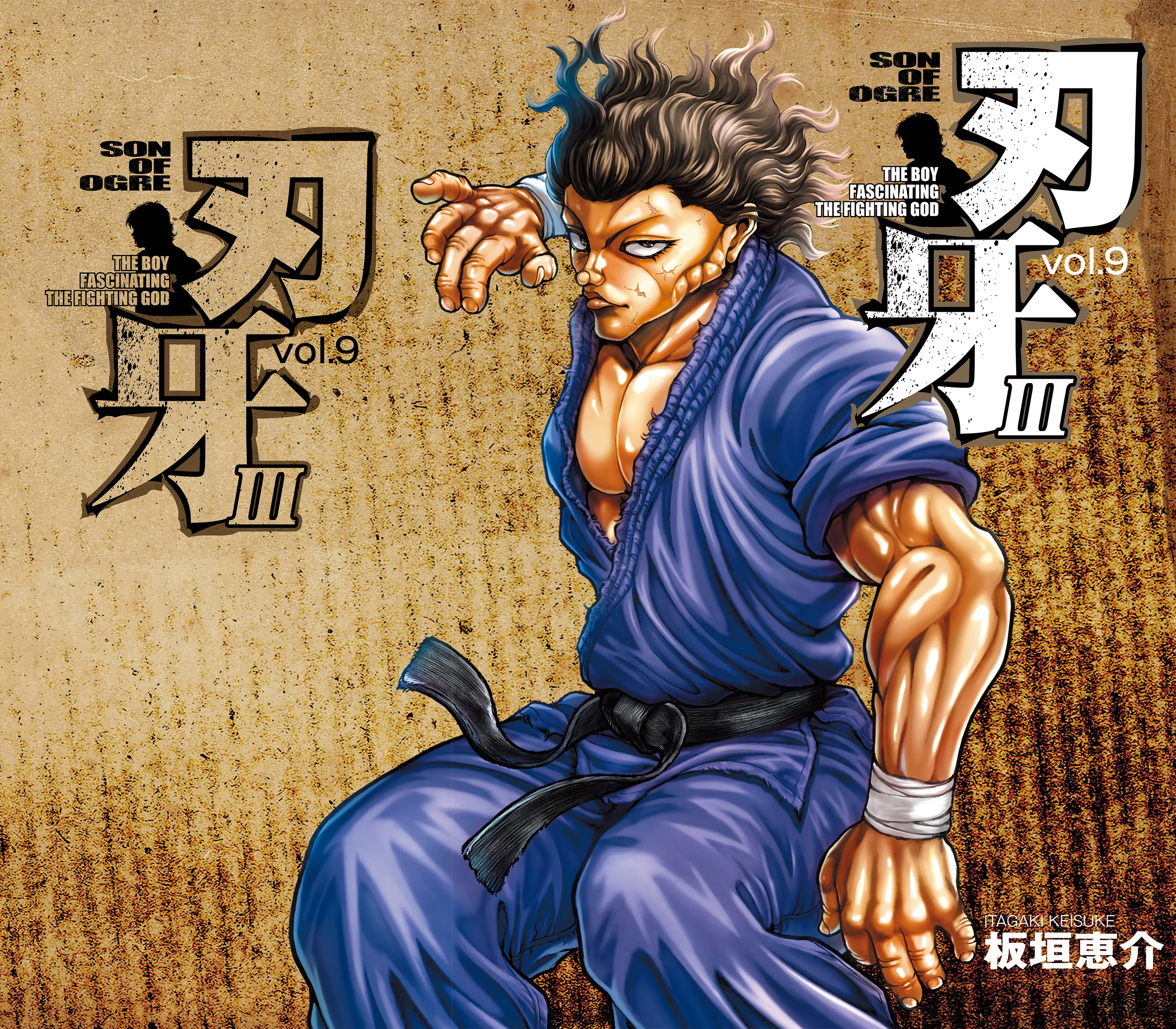 Hanma Baki - Son Of Ogre (Shinsoban Release) - Vol.9 Chapter 119: His Arrival