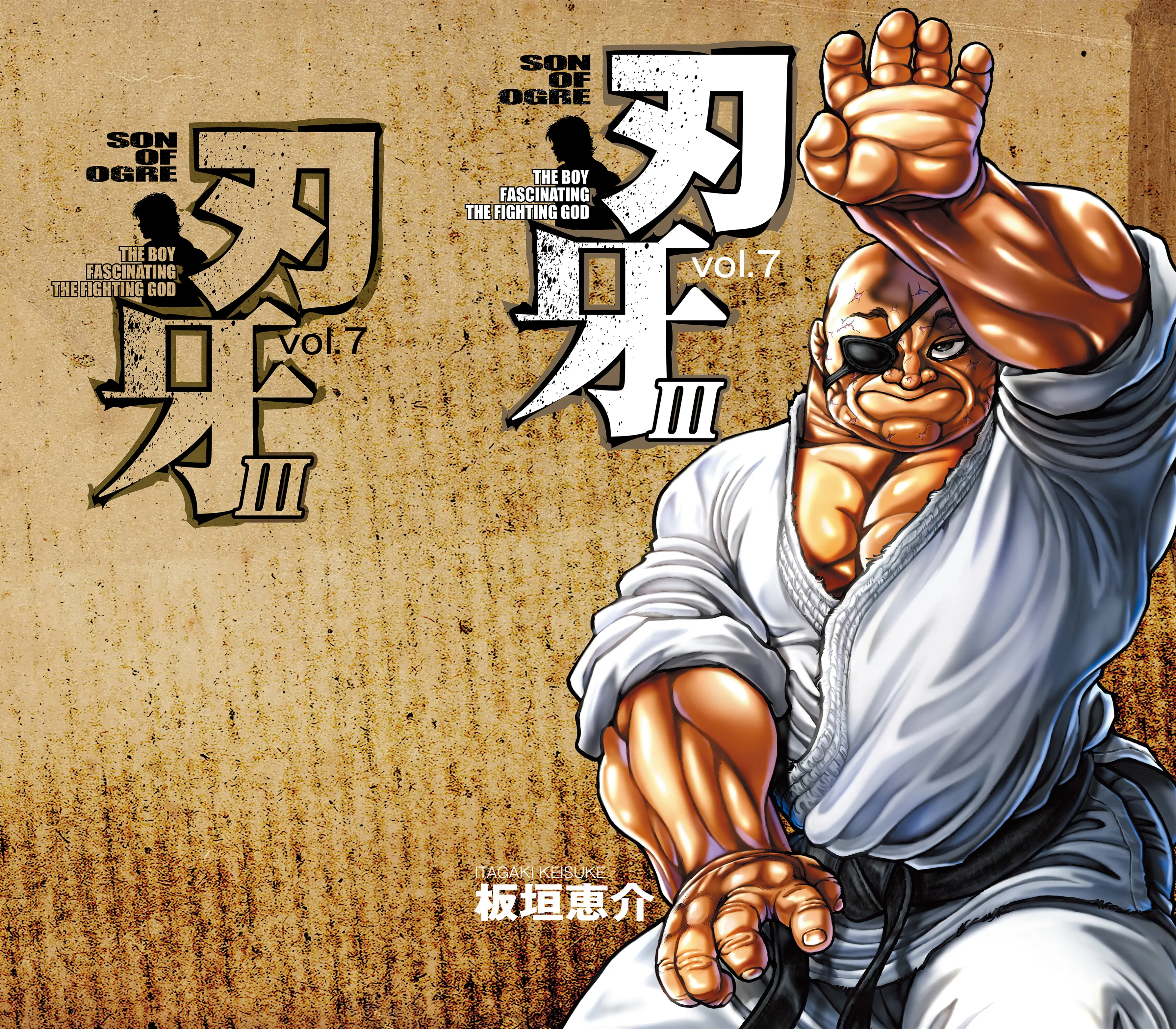 Hanma Baki - Son Of Ogre (Shinsoban Release) - Vol.7 Chapter 89: Action