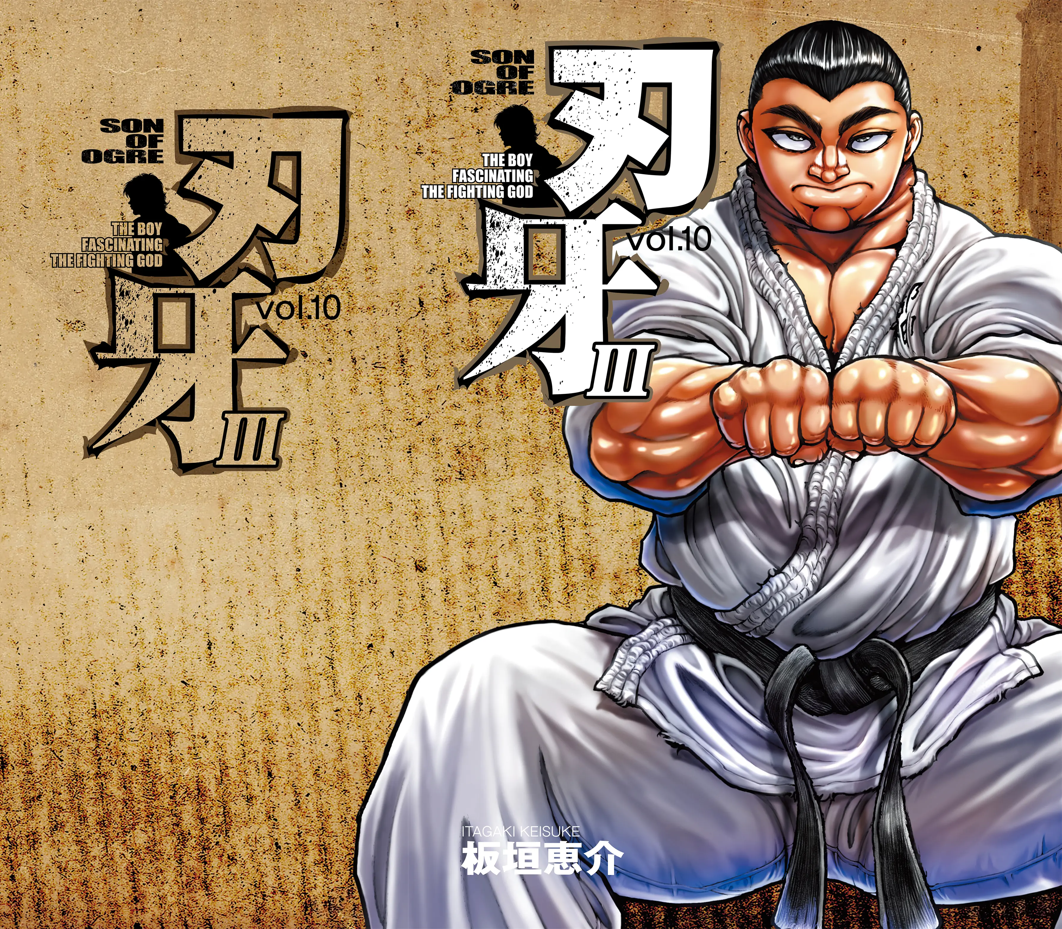 Hanma Baki - Son Of Ogre (Shinsoban Release) - Vol.10 Chapter 134: Hunting