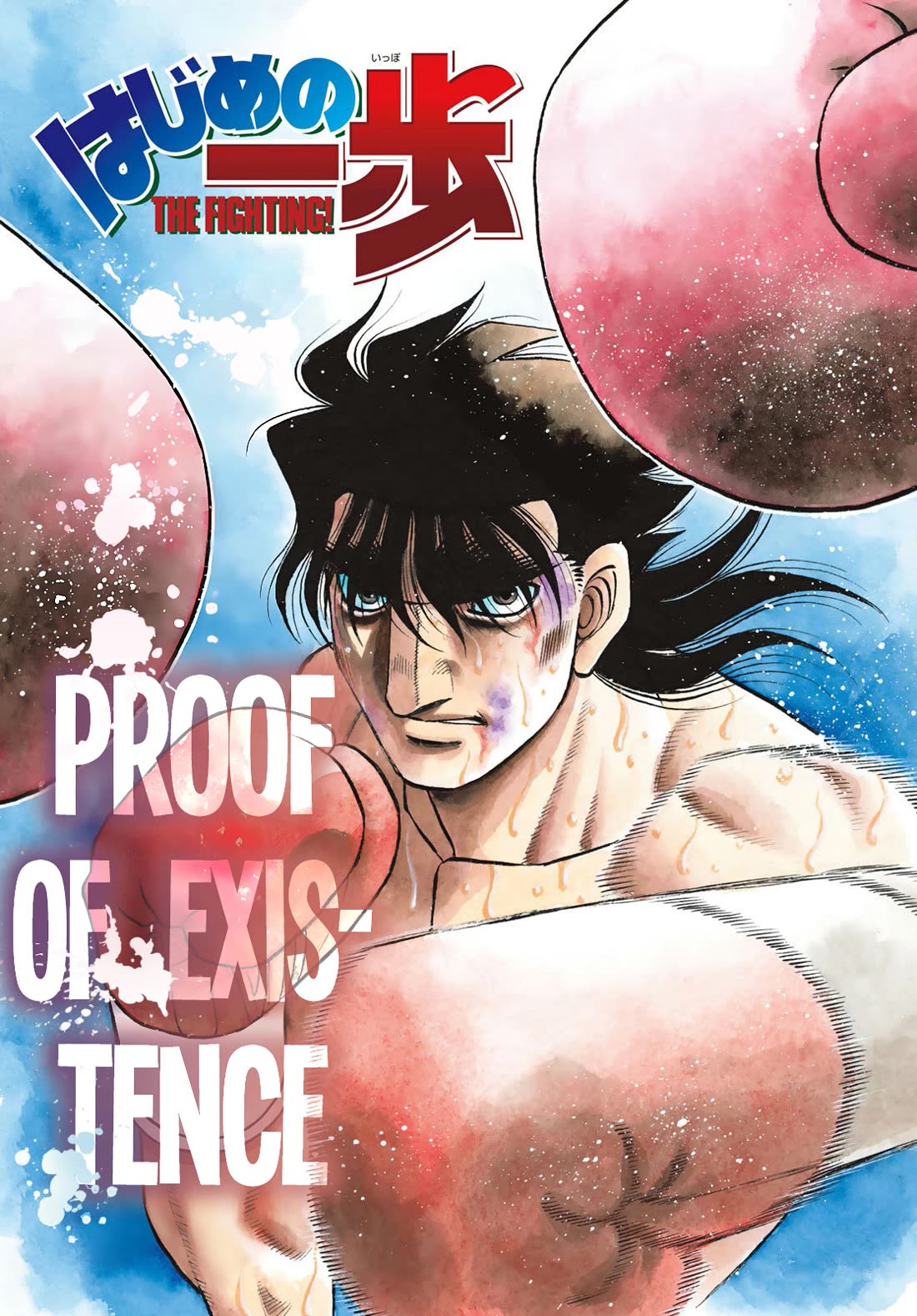 Hajime No Ippo - Chapter 1471: Lightning Strike