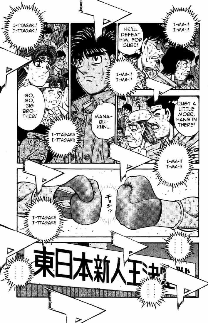 Hajime No Ippo - Chapter 615 : Within The Fading Consciousness