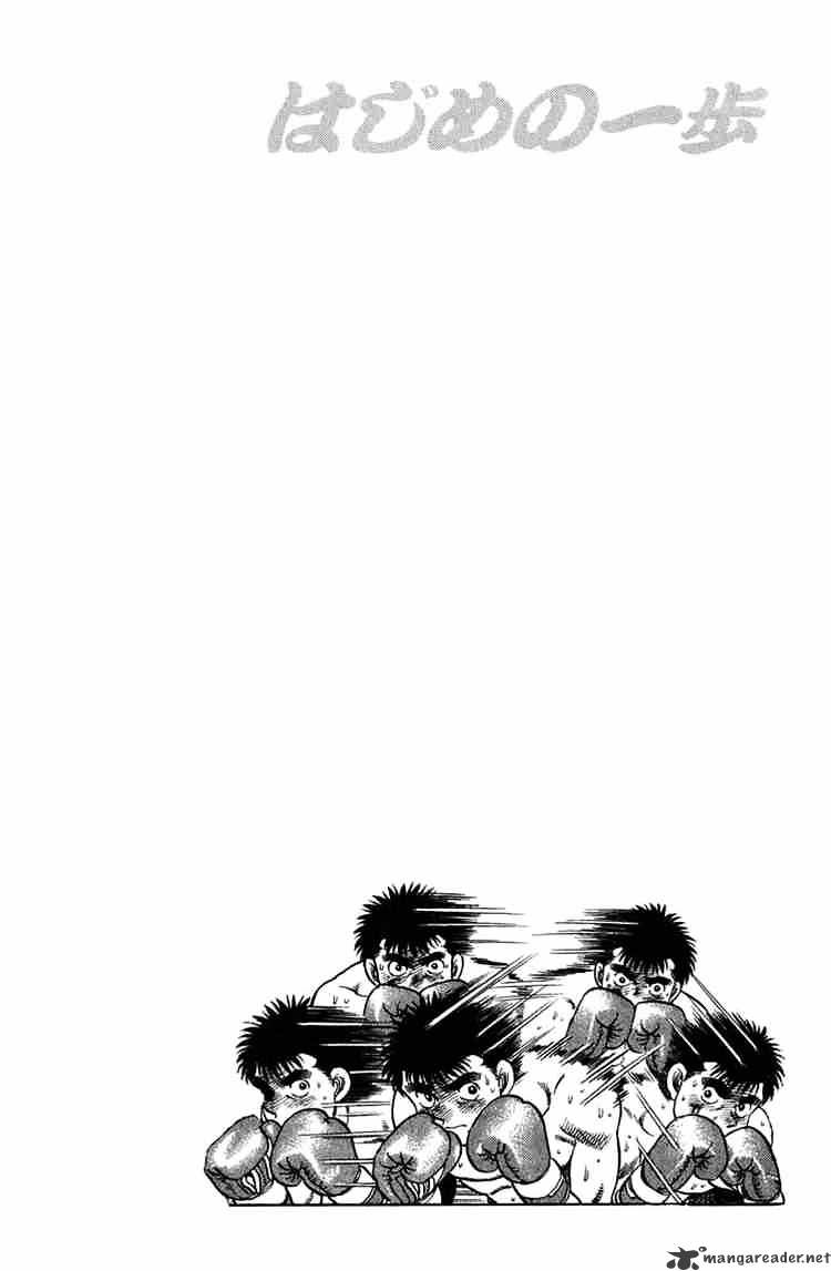 Hajime No Ippo - Chapter 80