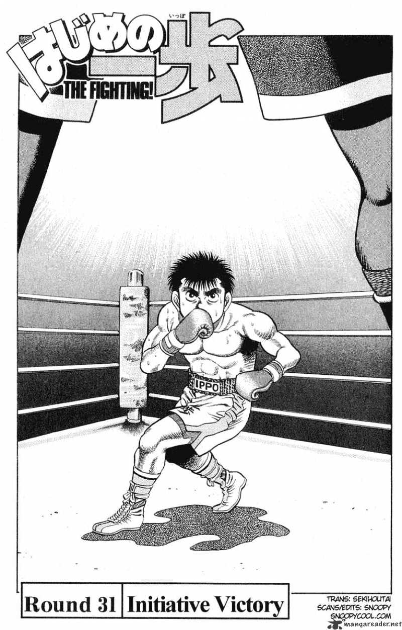 Hajime No Ippo - Chapter 31 : Initiative Victory