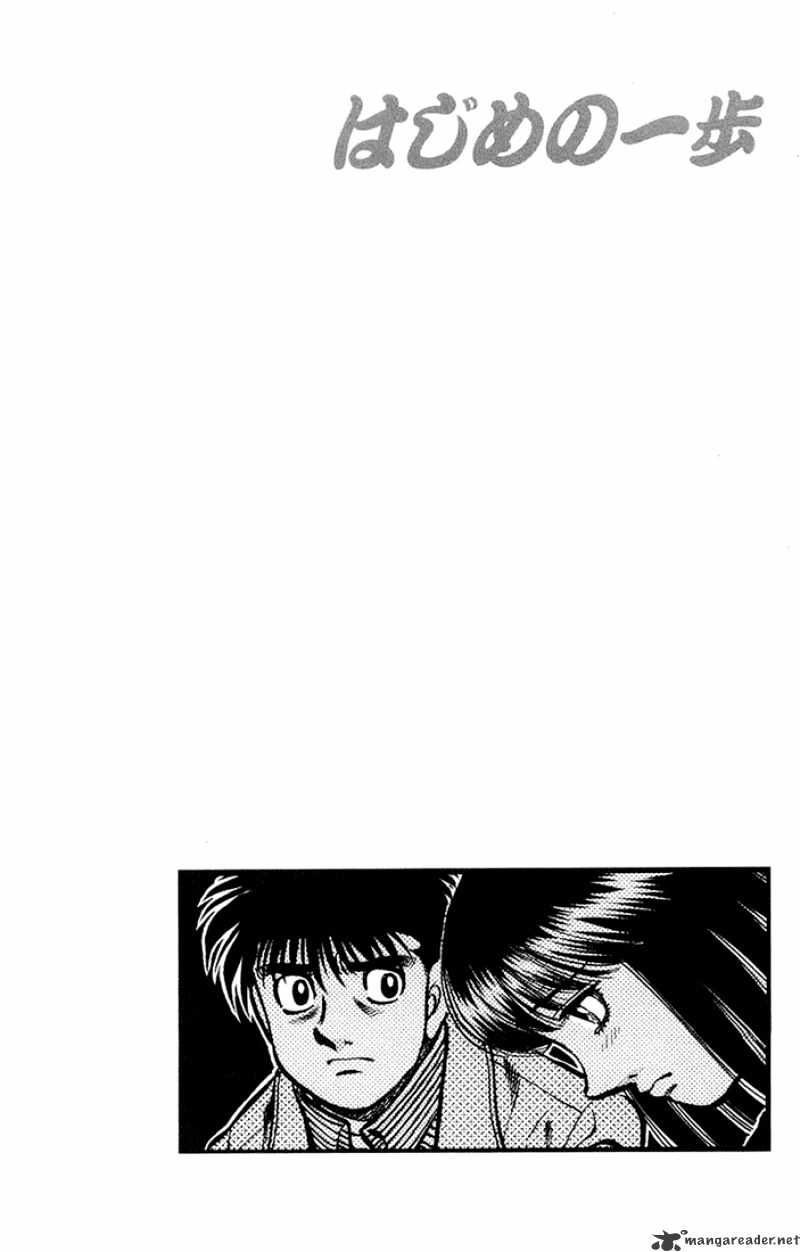 Hajime No Ippo - Chapter 677