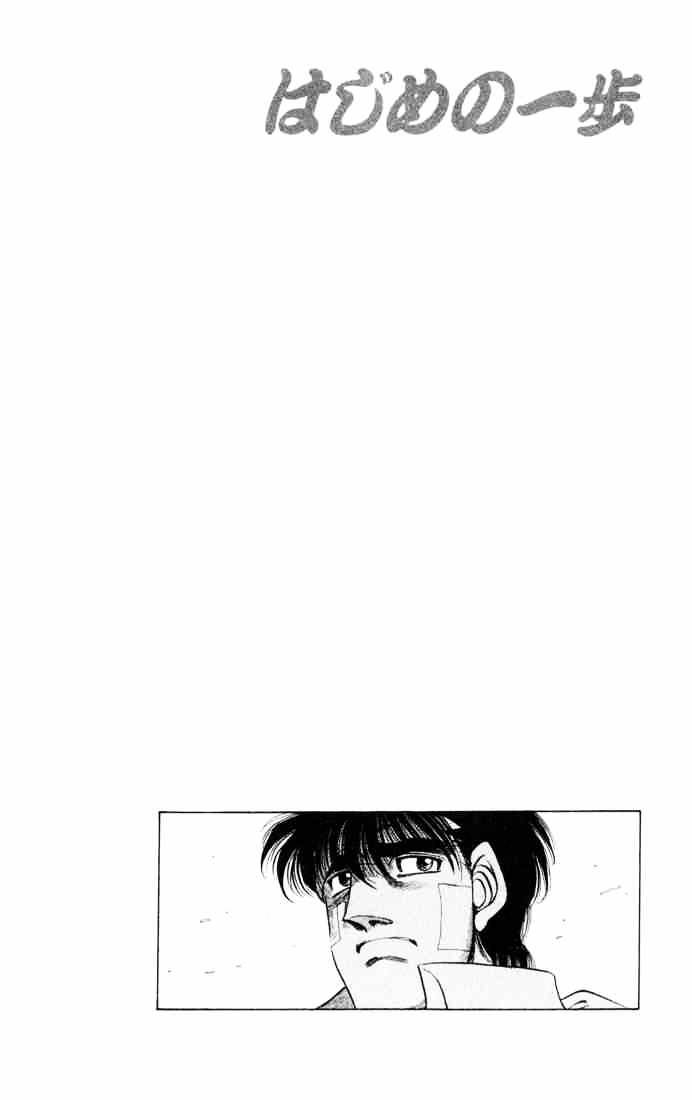 Hajime No Ippo - Chapter 414