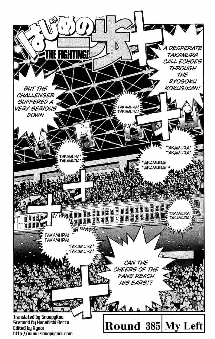 Hajime No Ippo - Chapter 385 : My Left