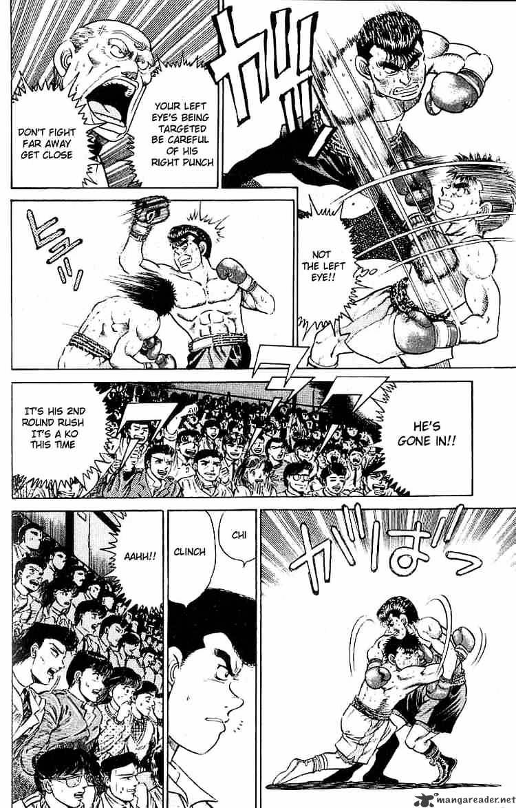 Hajime No Ippo - Chapter 21