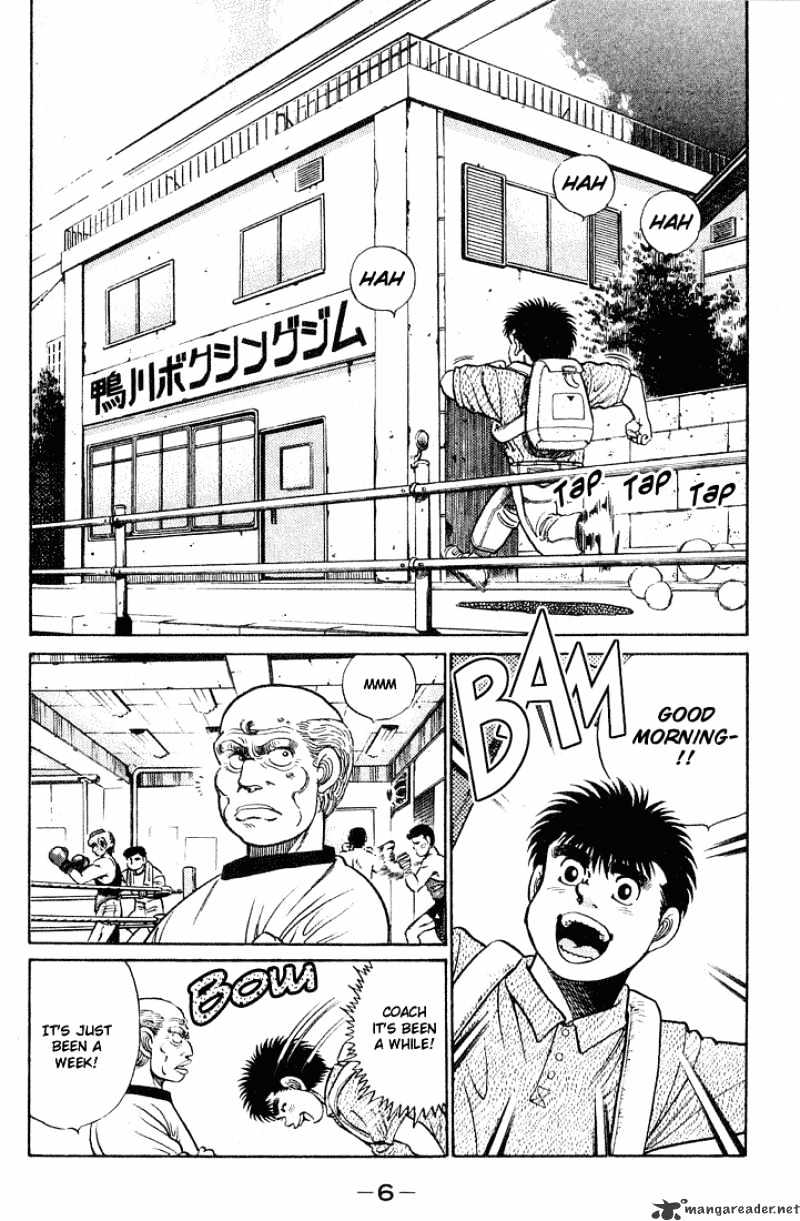 Hajime No Ippo - Chapter 43 : Secret Victory Memo