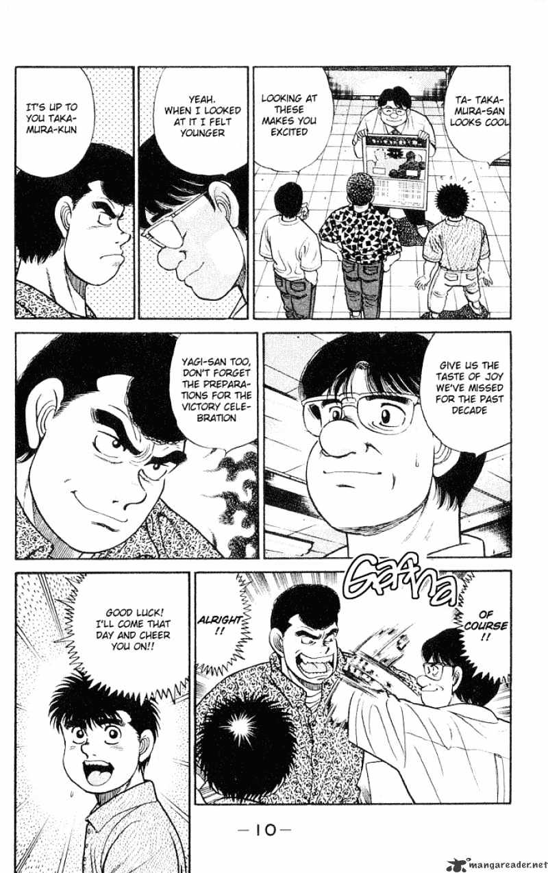 Hajime No Ippo - Chapter 43 : Secret Victory Memo