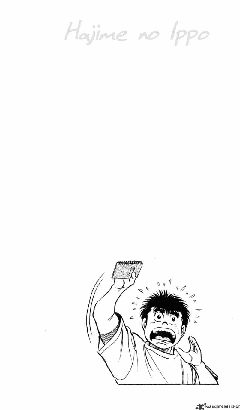 Hajime No Ippo - Chapter 43 : Secret Victory Memo