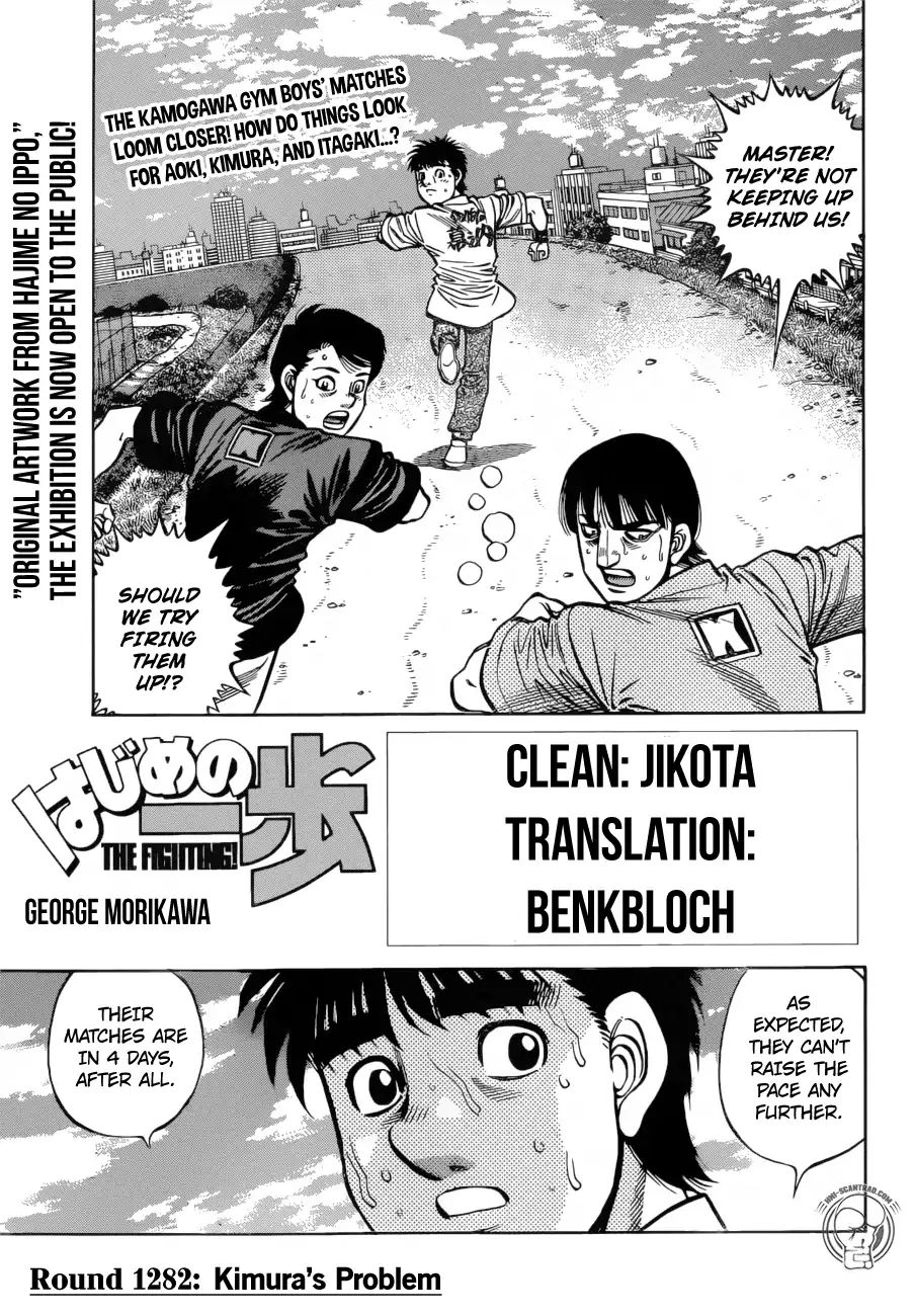 Hajime No Ippo - Chapter 1282: Kimura S Problem