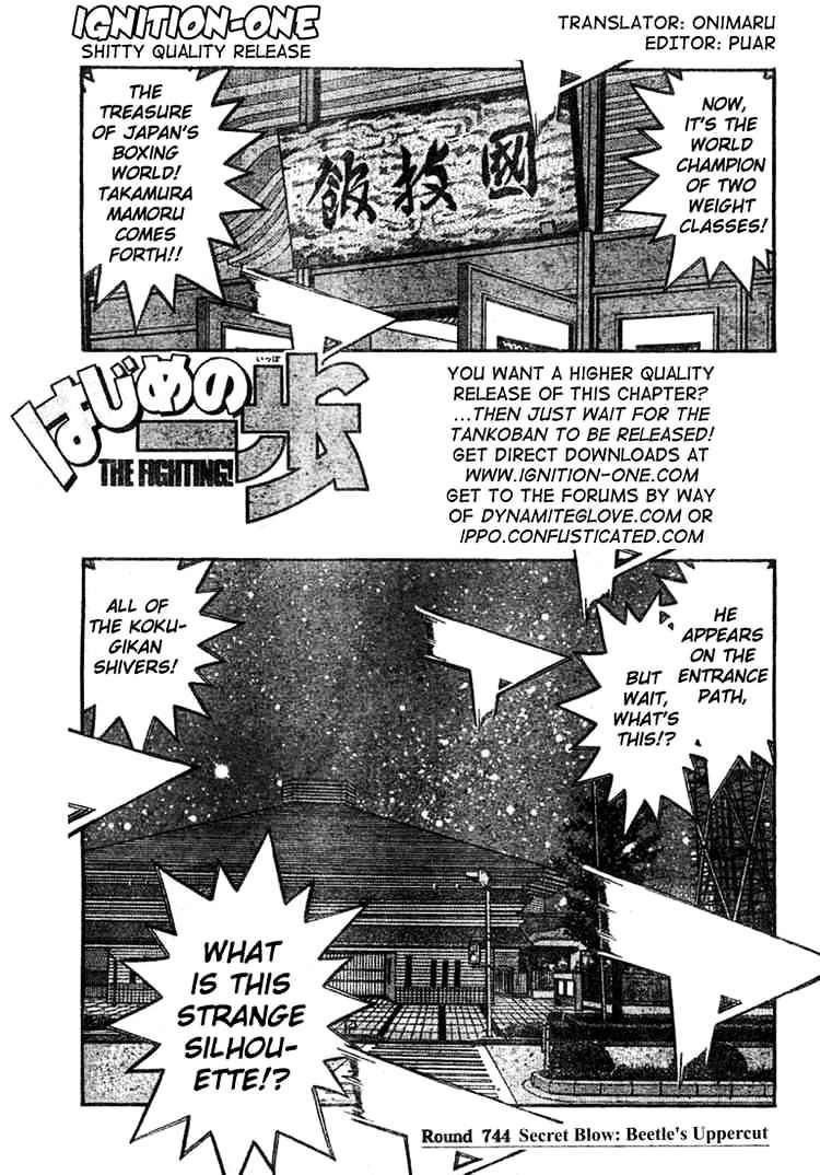 Hajime No Ippo - Chapter 744 : Secret Blow - Beetle S Uppercut