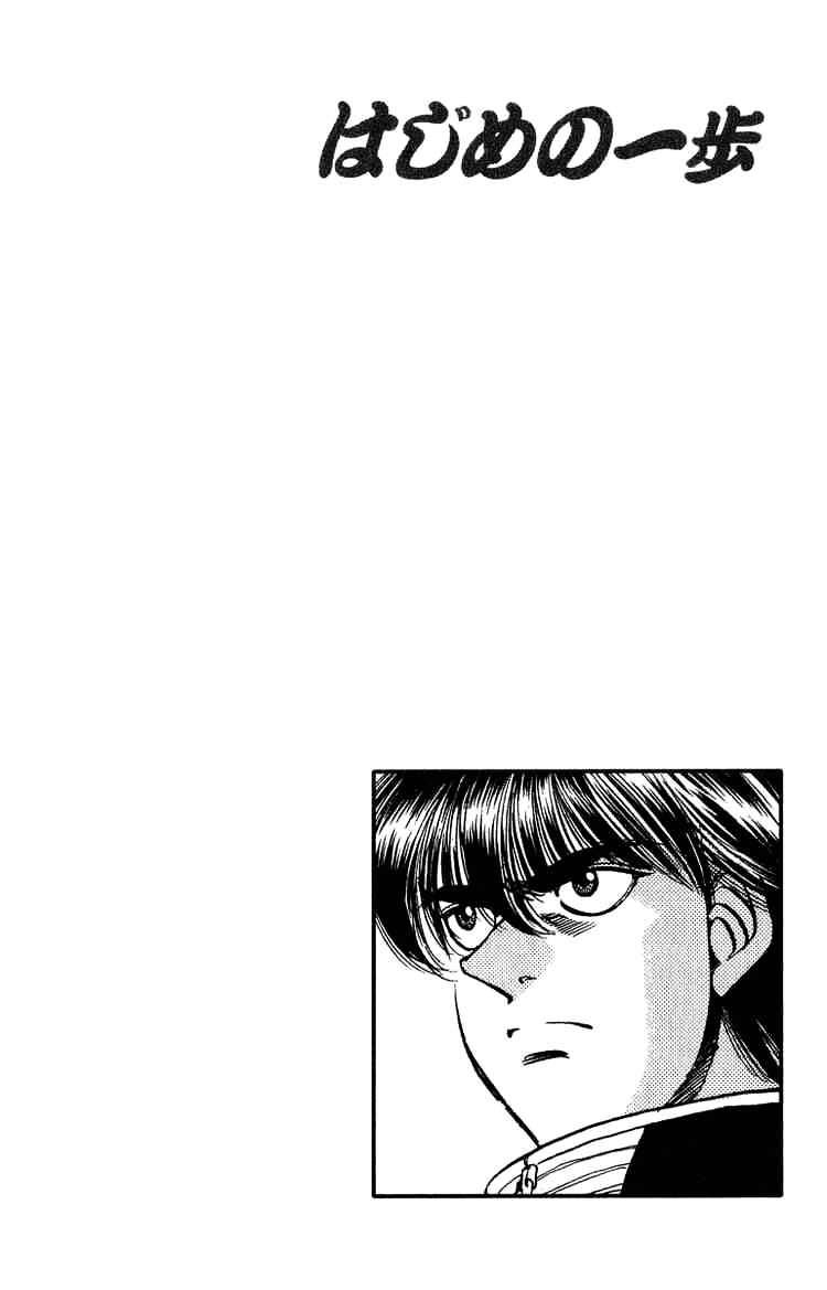 Hajime No Ippo - Chapter 315 : Un-Surrenderred Weight Class