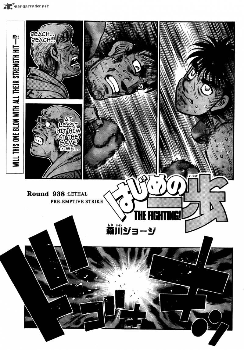 Hajime No Ippo - Chapter 938 : Legal Pre-Emptive Strike