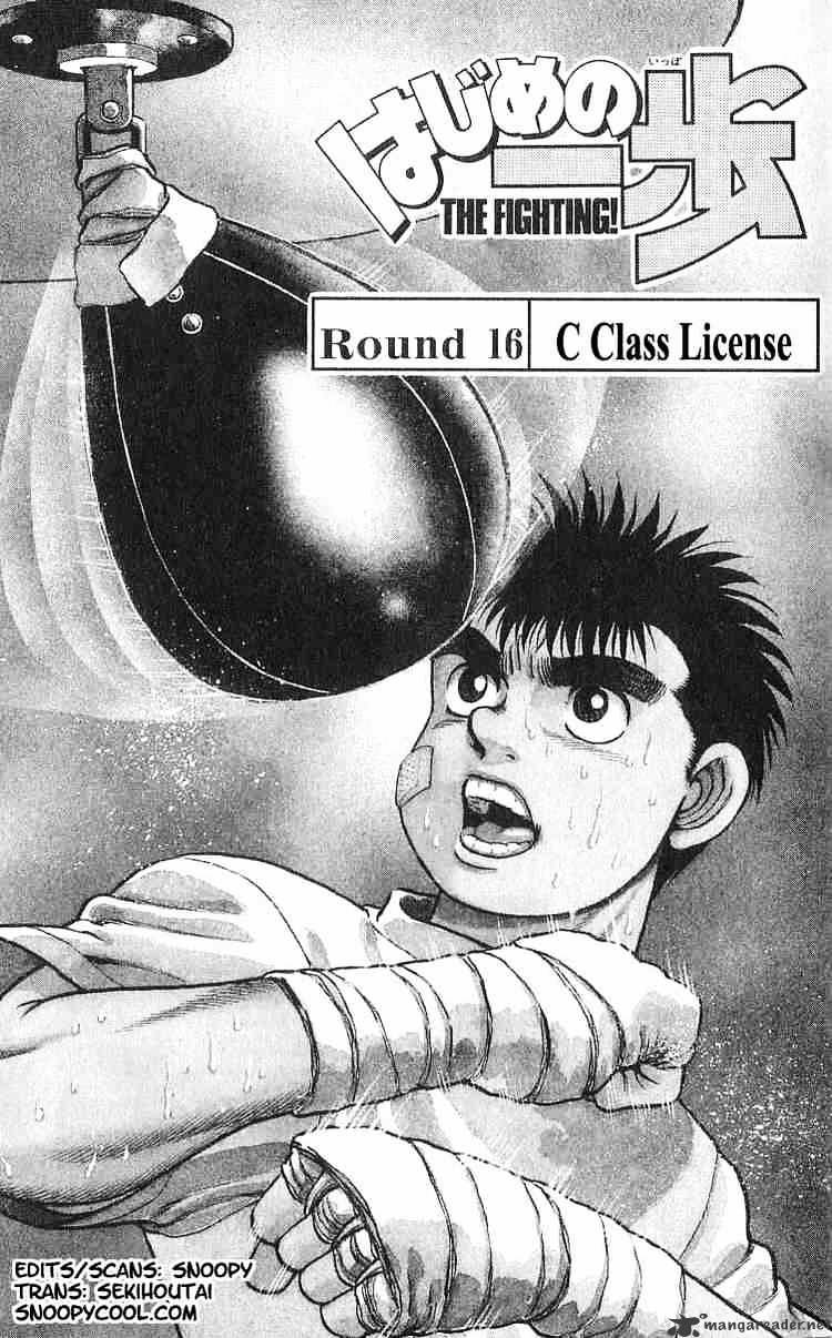 Hajime No Ippo - Chapter 16