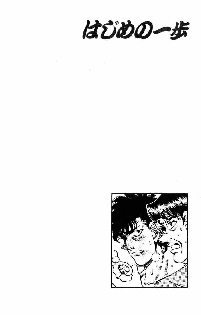 Hajime No Ippo - Chapter 240