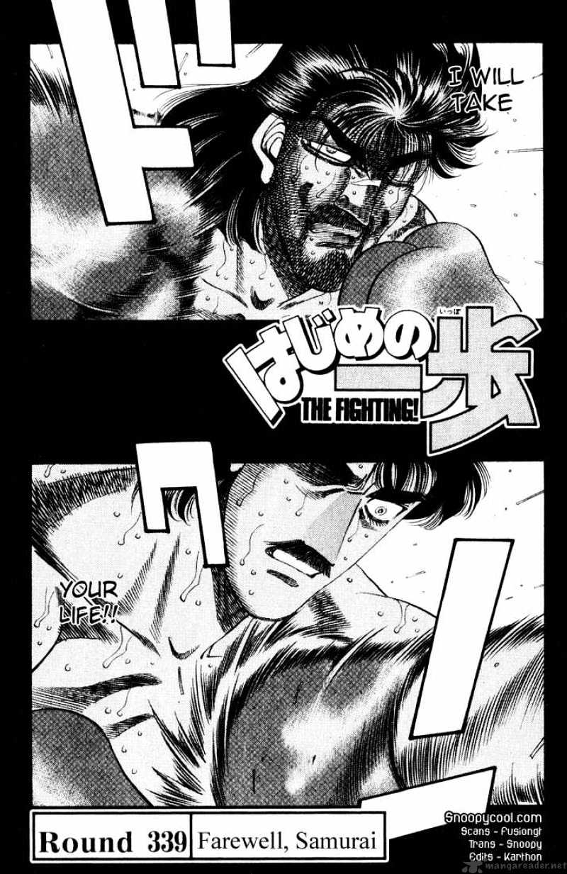 Hajime No Ippo - Chapter 339 : Farewell, Samurai