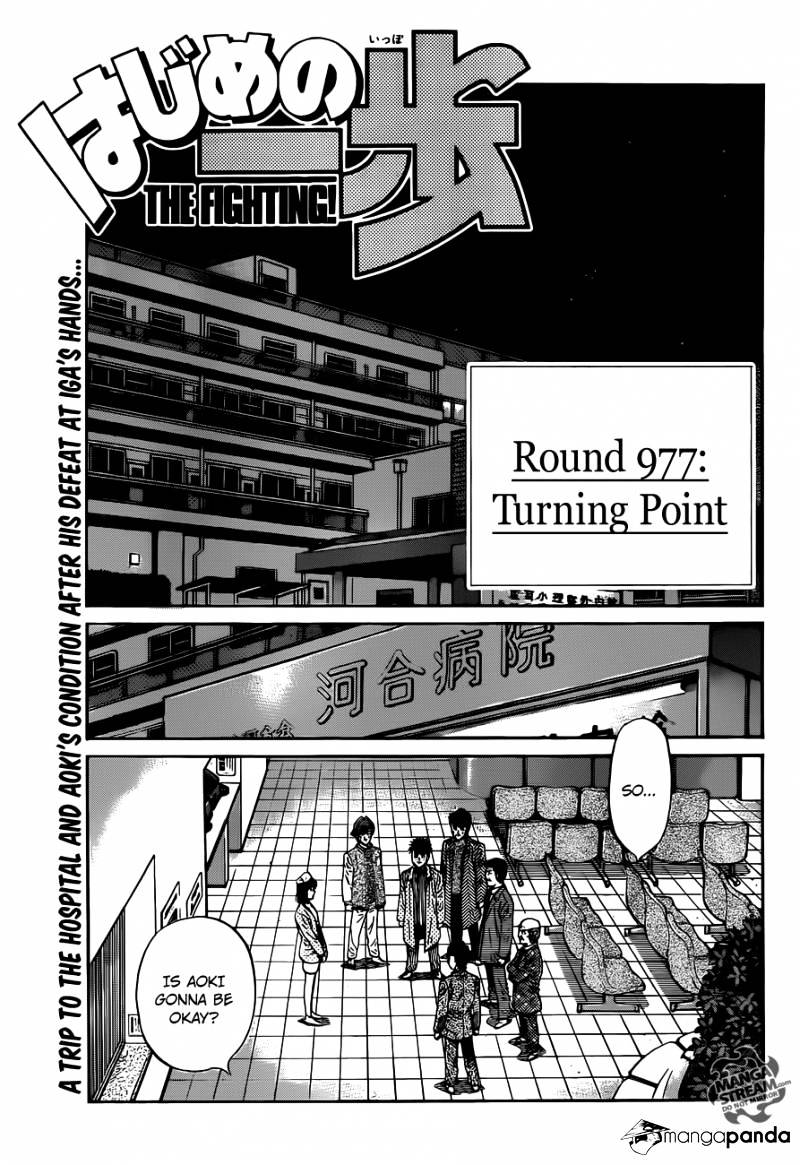 Hajime No Ippo - Chapter 977 : Turning Point