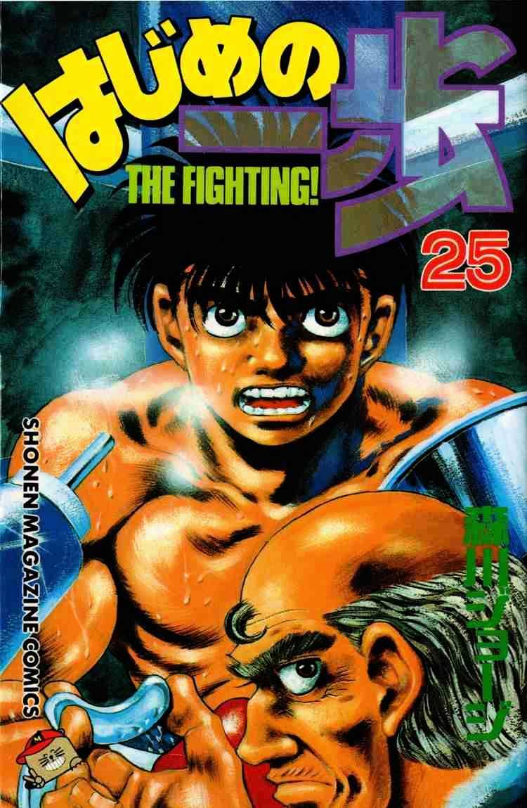 Hajime No Ippo - Chapter 215