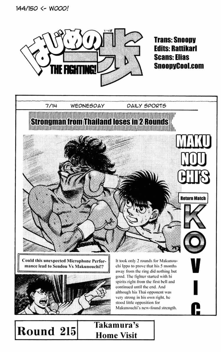 Hajime No Ippo - Chapter 215