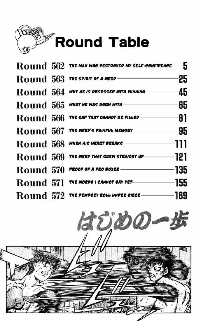 Hajime No Ippo - Chapter 562 : The Man Who Destroyed My Self-Confidence