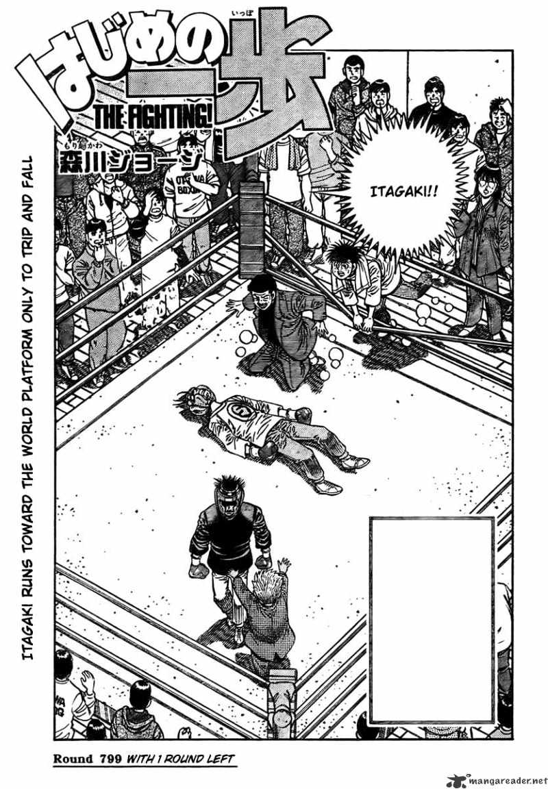 Hajime No Ippo - Chapter 799 : One More Round