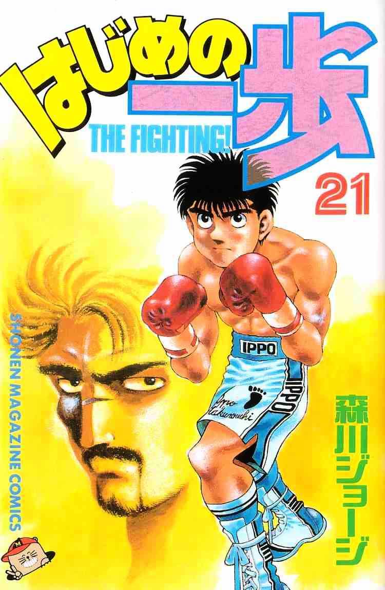 Hajime No Ippo - Chapter 179